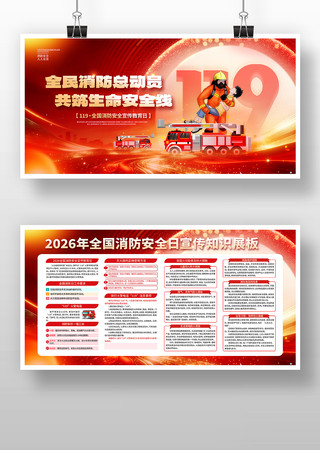 ȫ��������ȫ֪ʶ����չ��