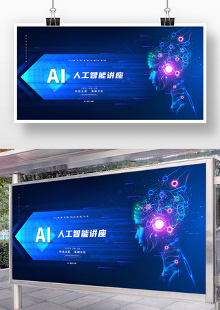 �˹����ܻ��齲��չ��