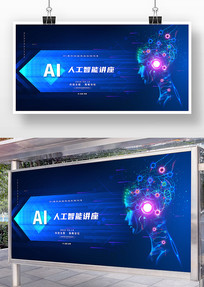 �˹����ܻ��齲��չ��