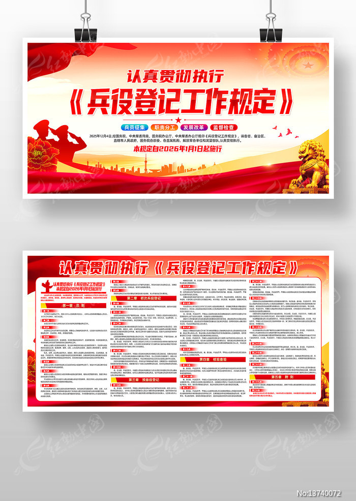 ����ѧϰ���۵Ǽǹ����涨����������չ��