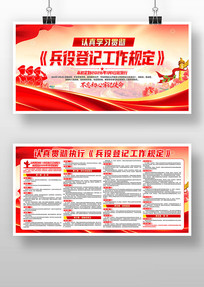 ����ѧϰ���۵Ǽǹ����涨����չ��