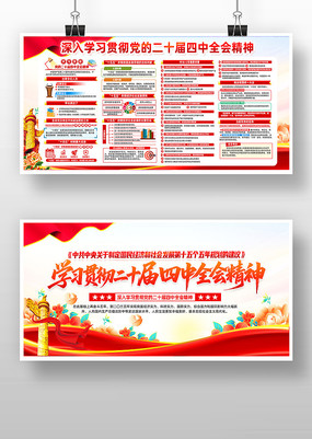 ����ѧϰ���Ķ�ʮ������ȫ�ᾫ�񵳽�չ��