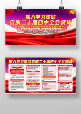 ����ѧϰ�᳹���Ķ�ʮ������ȫ�ᾫ��չ��