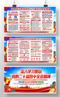 ����ѧϰ�᳹���Ķ�ʮ������ȫ�ᾫ��չ��