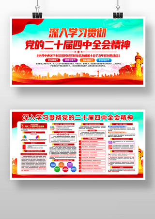 ����ѧϰ�᳹��ʮ�Ľ�����ȫ�ᾫ��չ��