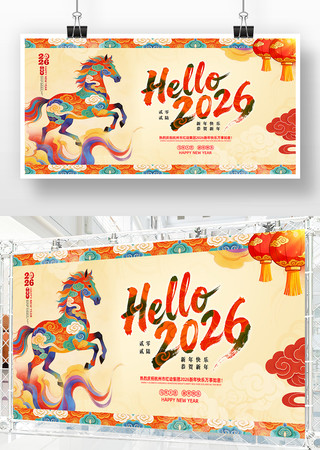 ʱ�д���2026������Ԫ���´���������