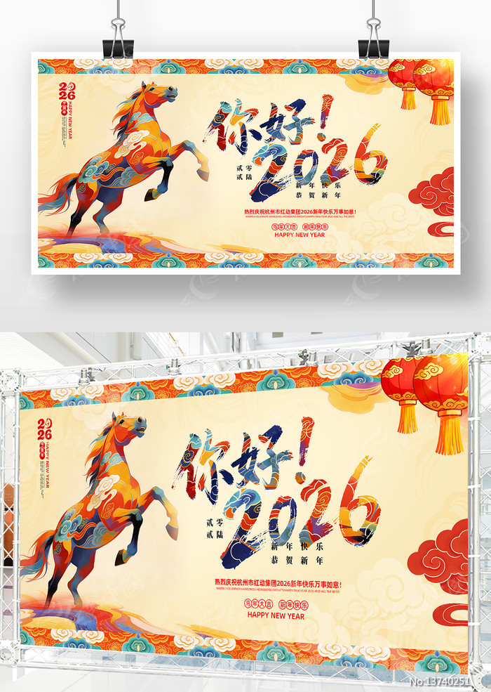 ʱ�д���2026������Ԫ��������������