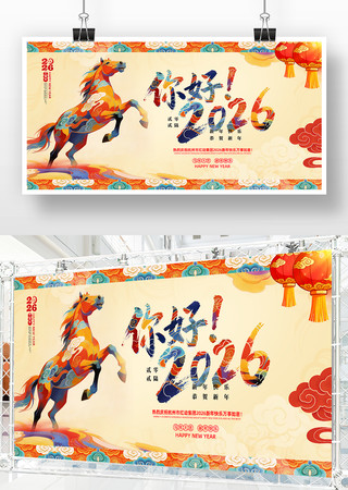 ʱ�д���2026������Ԫ��������������