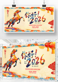 ʱ�д���2026������Ԫ��������������