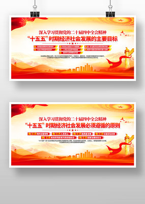 ʮ����ʱ�ھ�����ᷢչ��ҪĿ���ԭ��