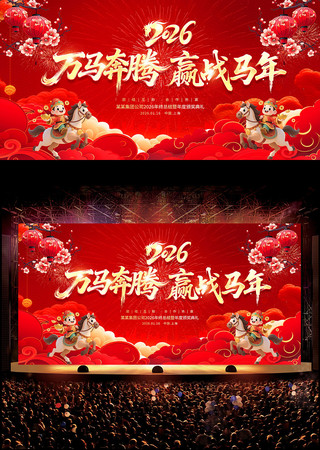 ��������Ӯս����2026����ҵ��ᱳ����