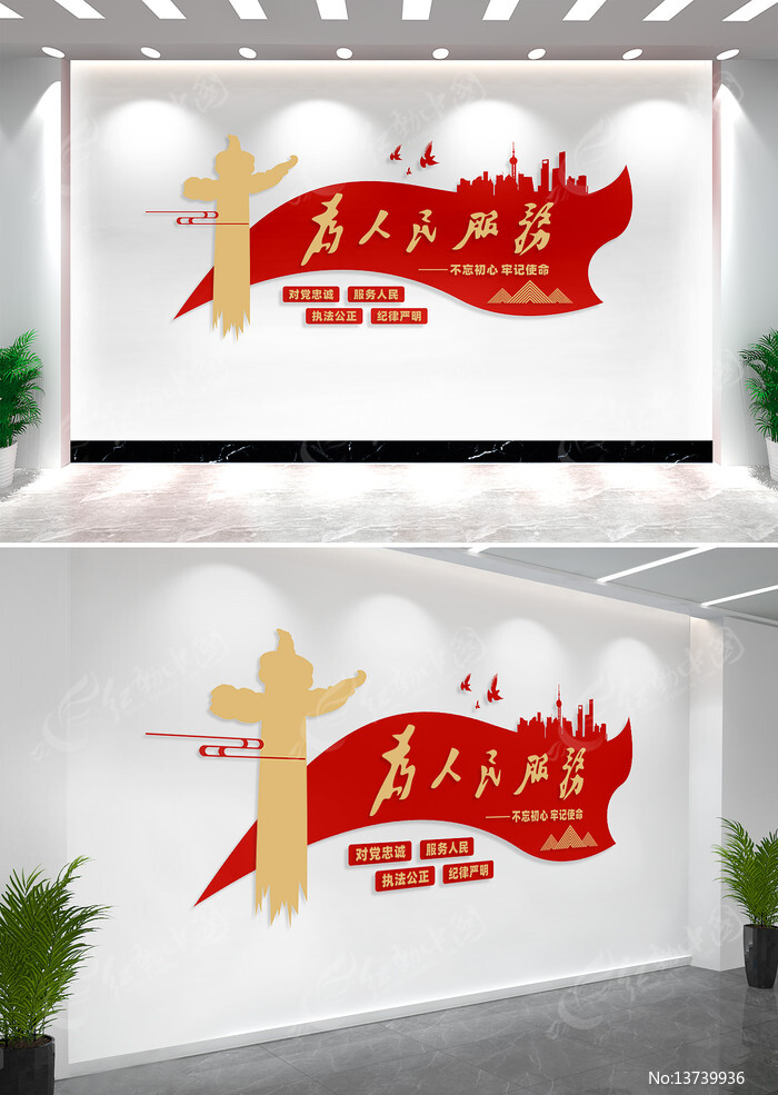 Ϊ������񵳽��Ļ�ǽ����