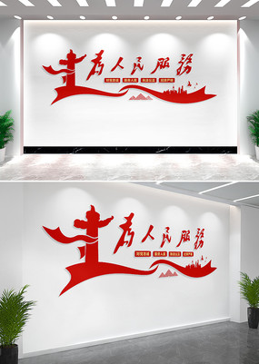 Ϊ��������������Ļ�ǽ