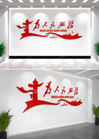 Ϊ��������������Ļ�ǽ