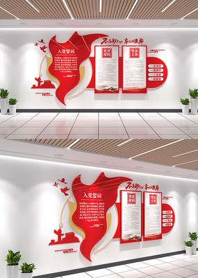 С�͵�������ǽ�뵳�Ĵ��Ļ�ǽ