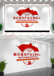 У԰ѧУ���ȶ��Ļ�ǽ����