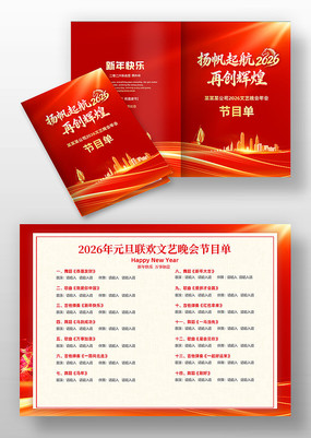 ����2026�����Ԫ�����������Ŀ�����