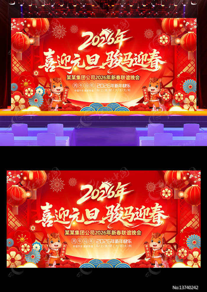 ϲ��2026���������������չ�屳��