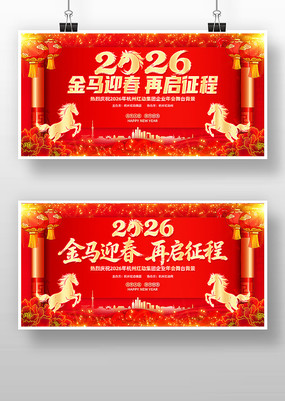 ϲ��2026��������ҵ���������̨����