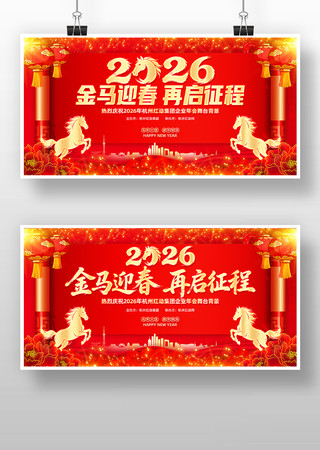 ϲ��2026��������ҵ���������̨����