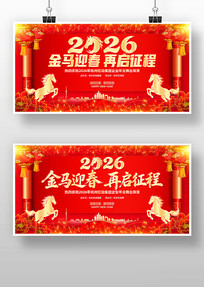 ϲ��2026��������ҵ���������̨����