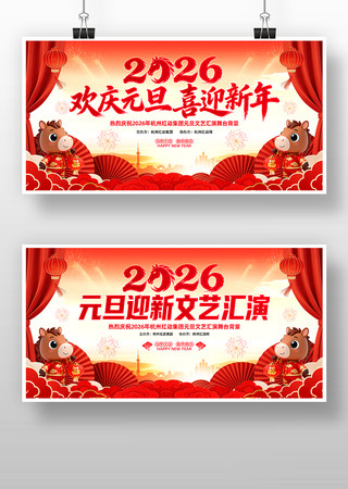 ϲ��2026������Ԫ��ӭ��������̨����