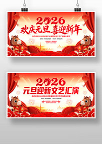 ϲ��2026������Ԫ��ӭ��������̨����