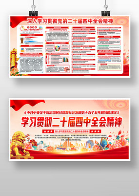 ѧϰ��ʮ���Ĵ�ȫ�ᾫ�񵳽�չ��