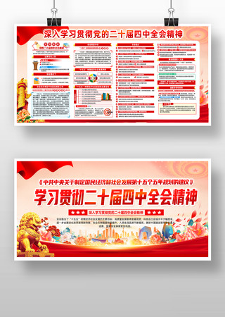 ѧϰ��ʮ���Ĵ�ȫ�ᾫ�񵳽�չ��