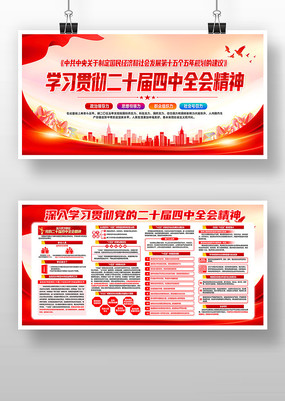 ѧϰ�᳹��ʮ������ȫ�ᾫ�񵳽�������չ��