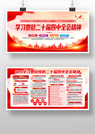 ѧϰ�᳹��ʮ������ȫ�ᾫ�񵳽�������չ��