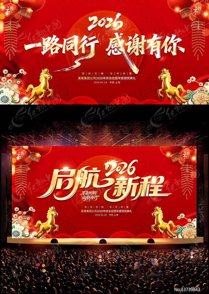 һ·ͬ�и�л������ҵ����л����̨������