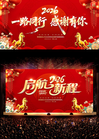 һ·ͬ�и�л������ҵ����л����̨������