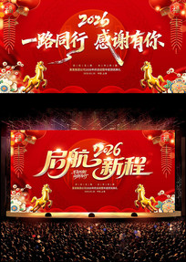 һ·ͬ�и�л������ҵ����л����̨������