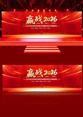 Ӯս2026�����������佱������̨����