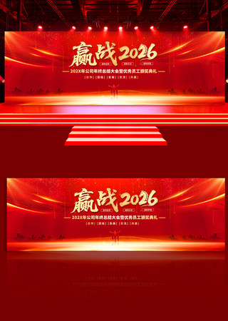 Ӯս2026�����������佱������̨����