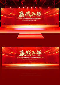 Ӯս2026�����������佱������̨����