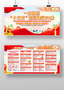 һͼ����ʮ����滮����61������չ��