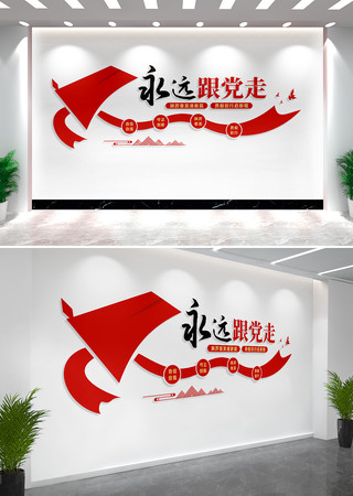 ��Զ�����ߵ����Ļ�ǽ����