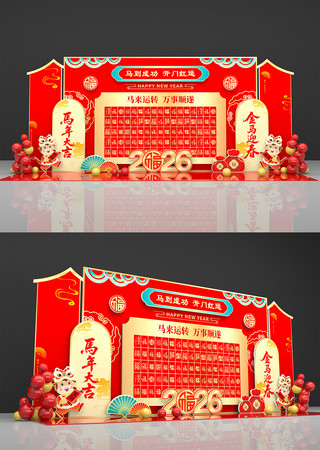 ԭ��2026������ǽ