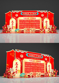 ԭ��2026������ǽ