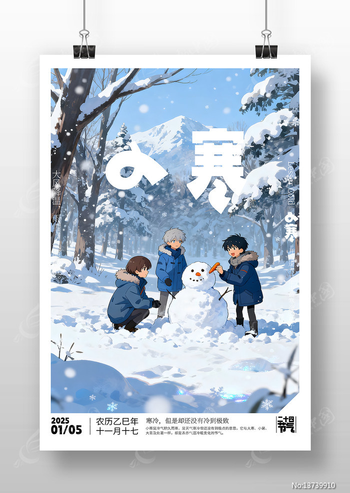 ԭ��С�������������