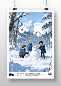 ԭ��С�������������