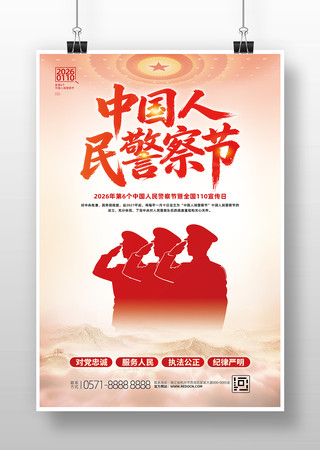 �й������ȫ��110�����������������