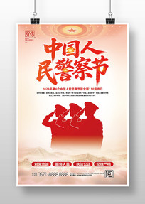 �й������ȫ��110�����������������