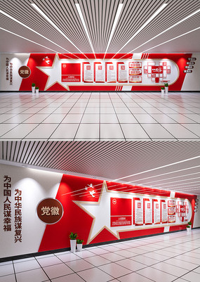 ���ȹ��������Ļ�ǽ���浳���Ļ�ǽ