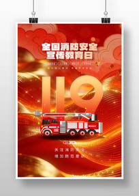 119������ȫ�����պ���