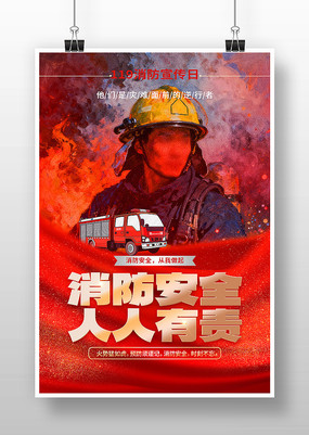 119������ȫ�����պ���