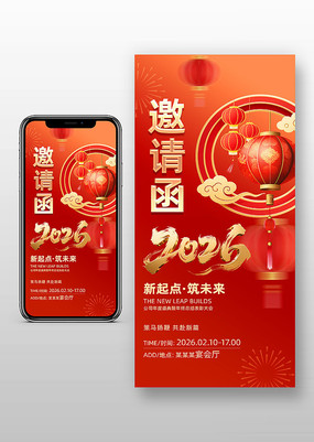 2026�����������ṫ˾���������뺯