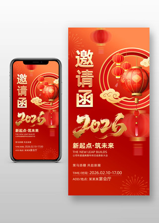 2026�����������ṫ˾���������뺯